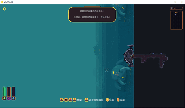 switch《墙世界 Wall World》美版中文NSZ下载【含1.2.5.1补丁】_7