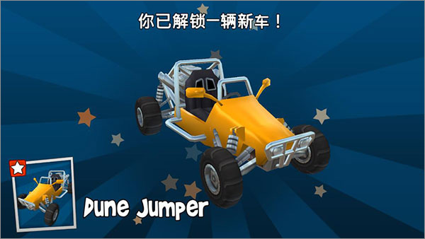 Switch《沙滩赛车竞速2：小岛竞速 Beach Buggy Racing 2: Island Adventure》英文版NSP下载【含2021.10.14补丁+DLC】_3