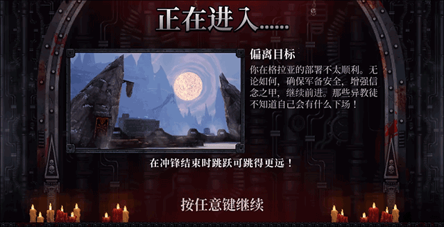 PS4【5.05】《战锤 40K:爆矢枪》美版中文下载CUSA33170+1.07补丁+DLC_4