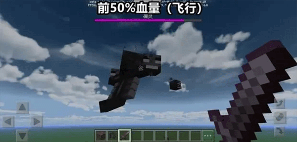 switch《我的世界：基岩版》中文版[NSP]下载v1.21.101_3