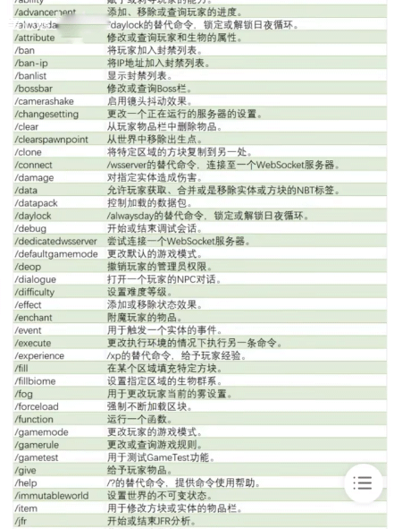 switch《我的世界：基岩版》中文版[NSP]下载v1.21.101_13