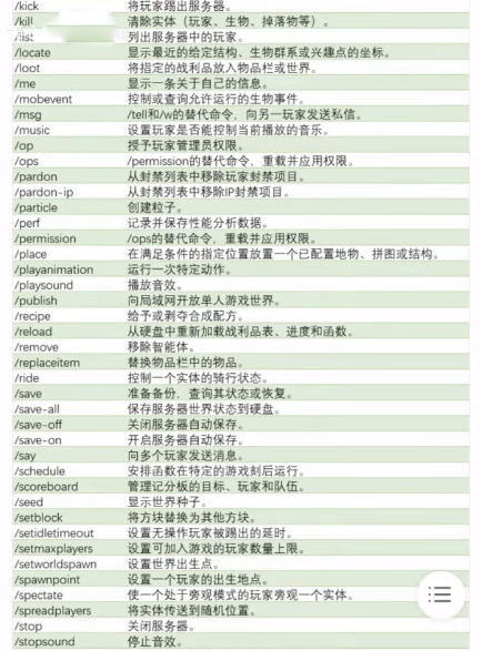 switch《我的世界：基岩版》中文版[NSP]下载v1.21.101_14