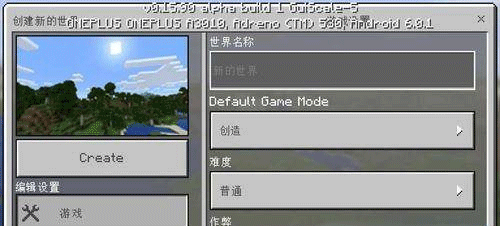 switch《我的世界：基岩版》中文版[NSP]下载v1.21.101_9