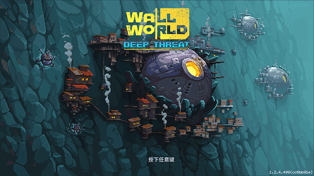 switch《墙世界 Wall World》美版中文NSZ下载【含1.2.5.1补丁】_1