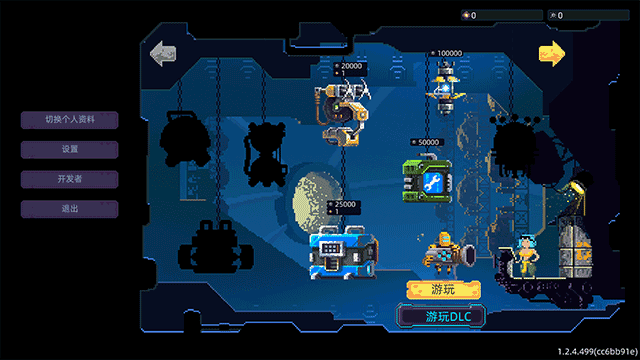 switch《墙世界 Wall World》美版中文NSZ下载【含1.2.5.1补丁】_3