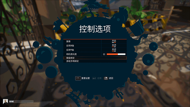 PS4【5.05】《波兰球:编年史》美版中文下载CUSA37846+1.07补丁_8