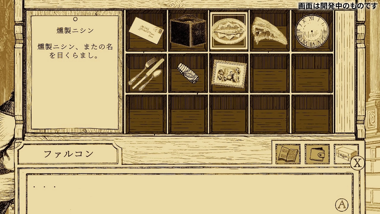 switch《飞禽律师之事件簿 Aviary Attorney》中文版nsp下载+1.2补丁_4