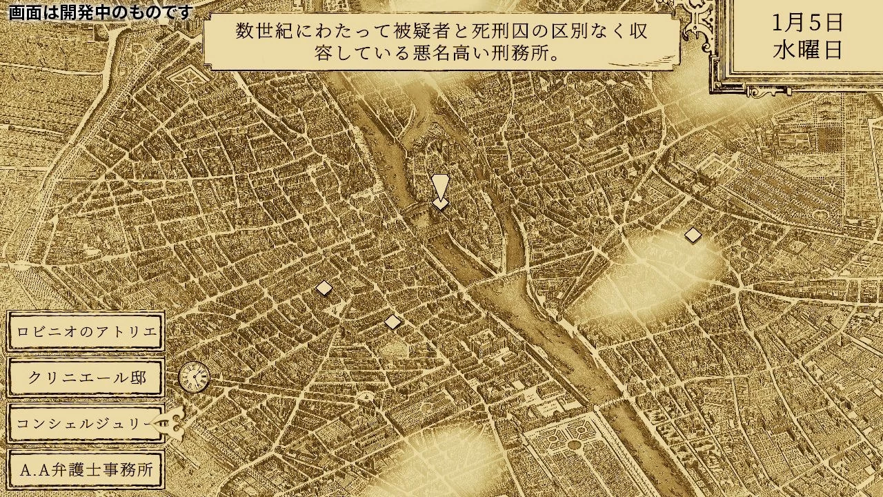 switch《飞禽律师之事件簿 Aviary Attorney》中文版nsp下载+1.2补丁_5