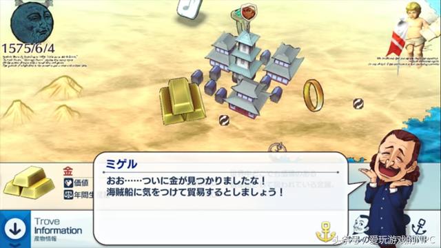switch《新世界地图1469》中文版nsp/xci下载【含补丁】_4