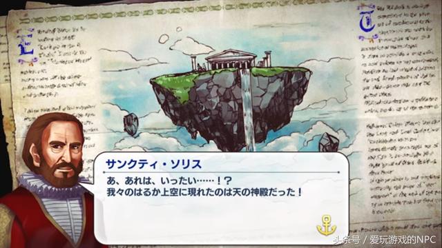 switch《新世界地图1469》中文版nsp/xci下载【含补丁】_7