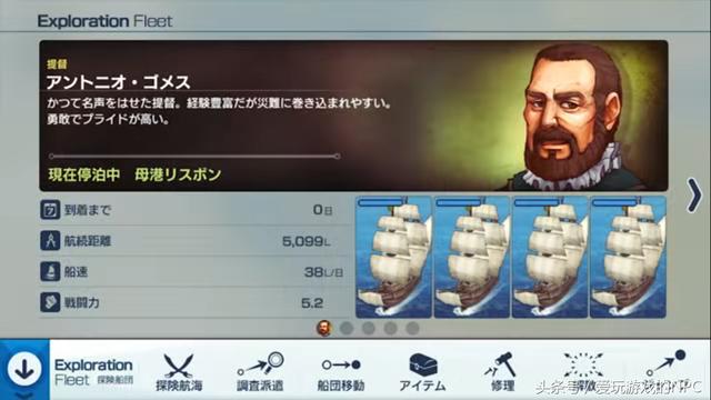 switch《新世界地图1469》中文版nsp/xci下载【含补丁】_5