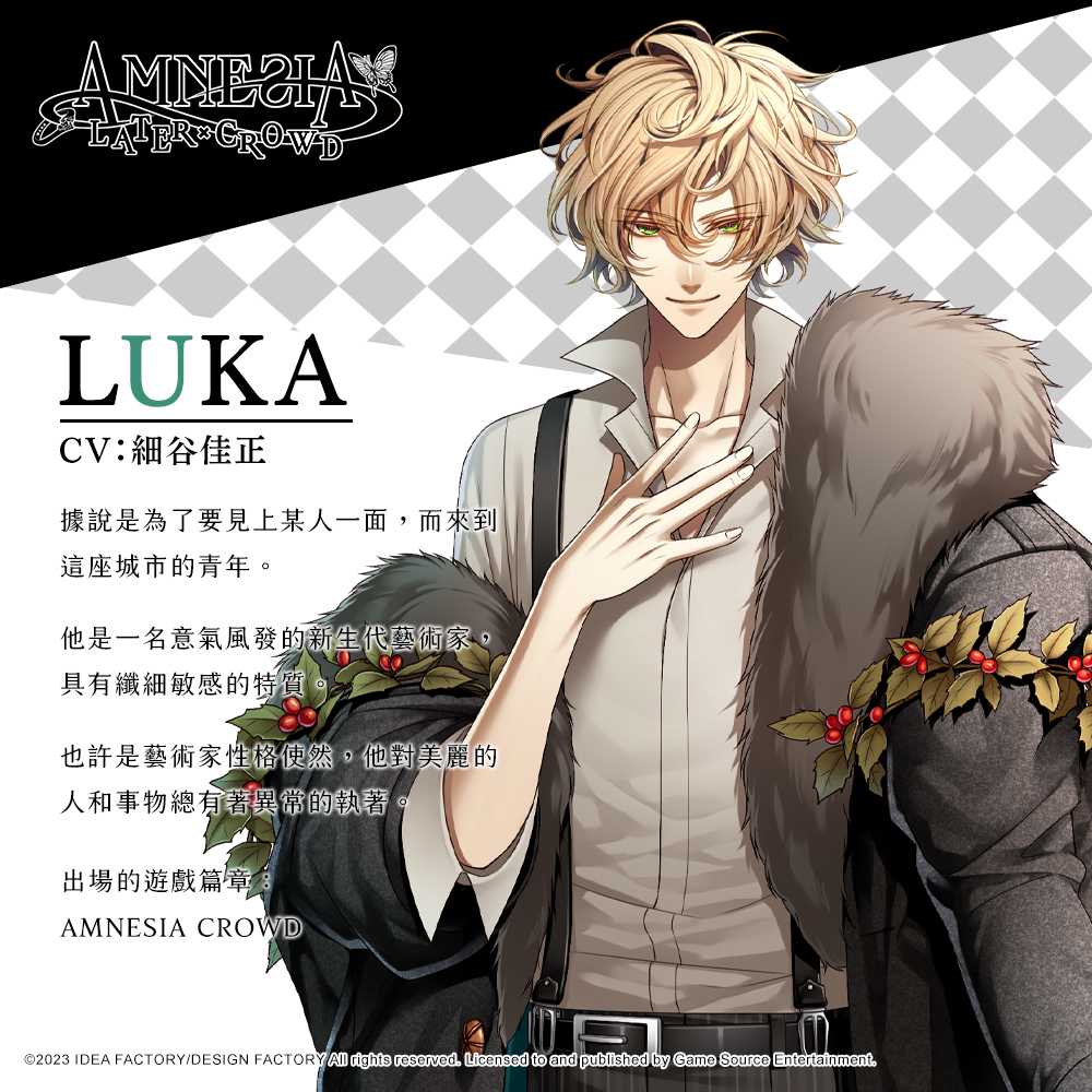 【免费】switch《失忆症 Amnesia Later x Crowd》中文版XCZ下载_6