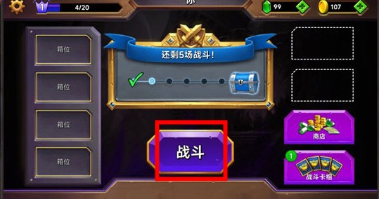 switch《城堡粉碎 Castle Crumble》美版中文NSZ下载_0