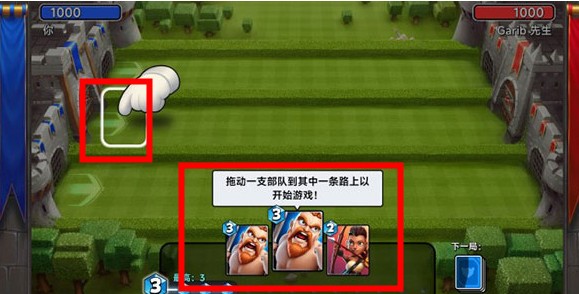 switch《城堡粉碎 Castle Crumble》美版中文NSZ下载_1