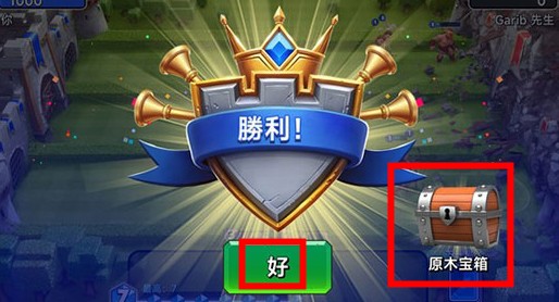 switch《城堡粉碎 Castle Crumble》美版中文NSZ下载_4