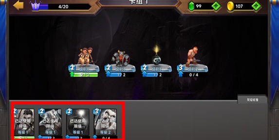 switch《城堡粉碎 Castle Crumble》美版中文NSZ下载_6