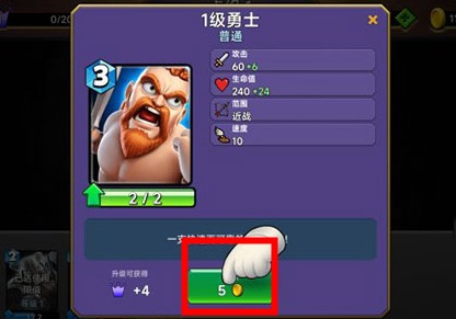 switch《城堡粉碎 Castle Crumble》美版中文NSZ下载_7