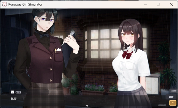 PC《逃跑少女模拟器》中文版下载Ver1.1.8_1