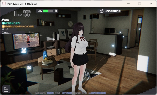 PC《逃跑少女模拟器》中文版下载Ver1.1.8_2